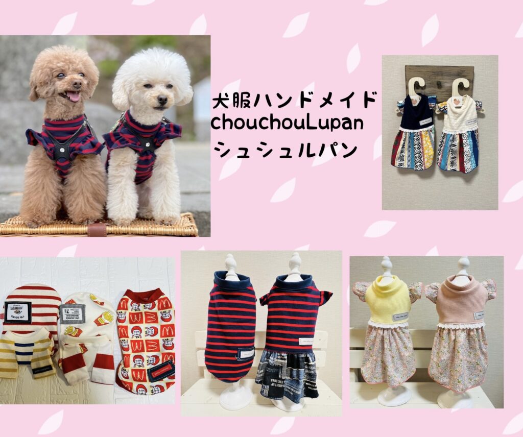 大量入荷 ばっちゃん○犬服○ハンドメイド 犬用品 - consilior.com.mx